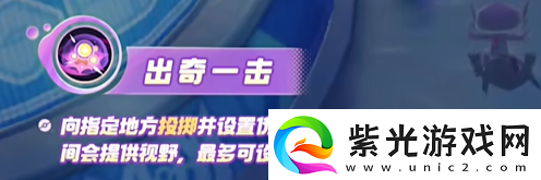 宝可梦大集结勾魂眼技能有哪些