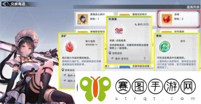 幻塔助力点上限是多少
