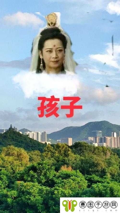 在野外用小雨伞拔萝卜