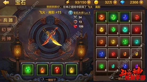 燕云十六声