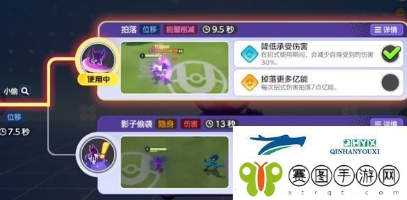 宝可梦大集结勾魂眼技能有哪些