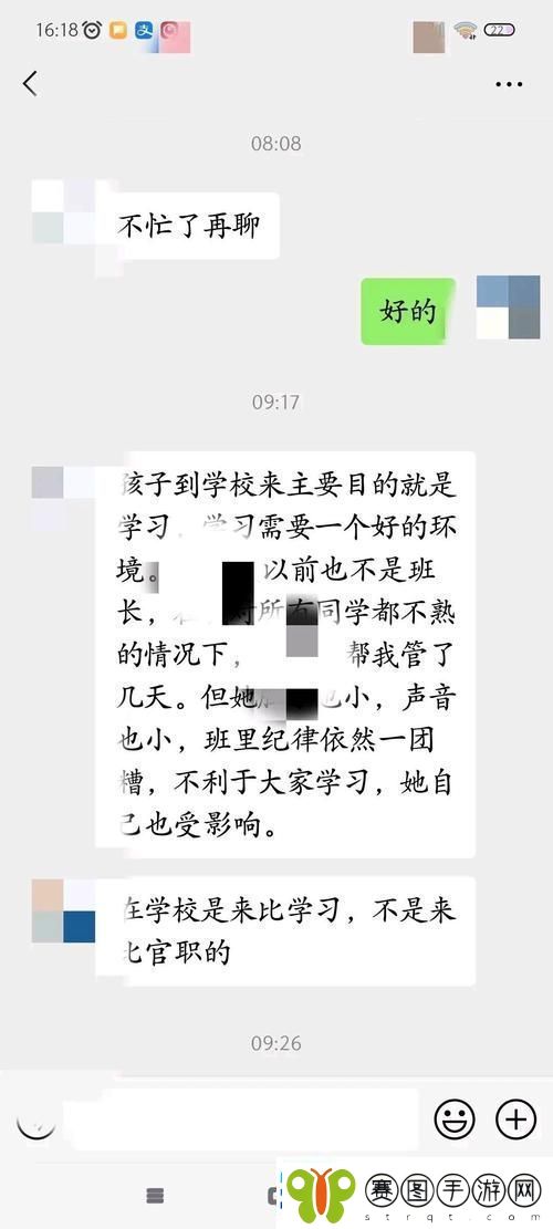 班长哭着告诉我不能生了孩子