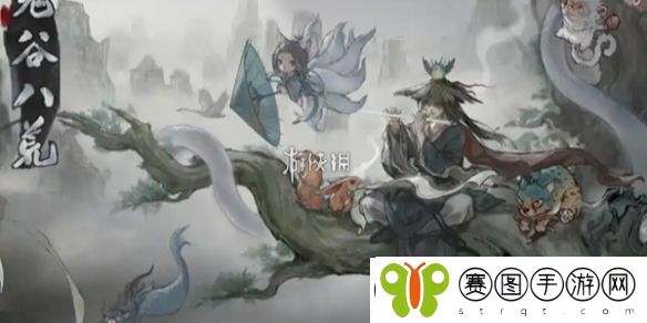 鬼谷八荒残器遗骸有哪些