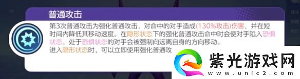 宝可梦大集结勾魂眼技能有哪些