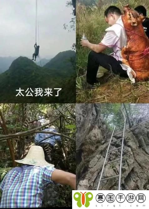 野外被困的最深的一天