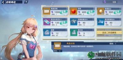 幻塔助力点上限是多少
