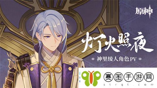 磐祭叶守