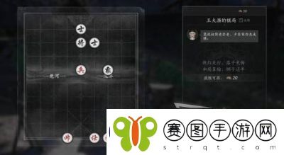 燕云十六声伏禄寿好感度提升攻略