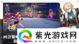 彩虹六号围攻联机教程