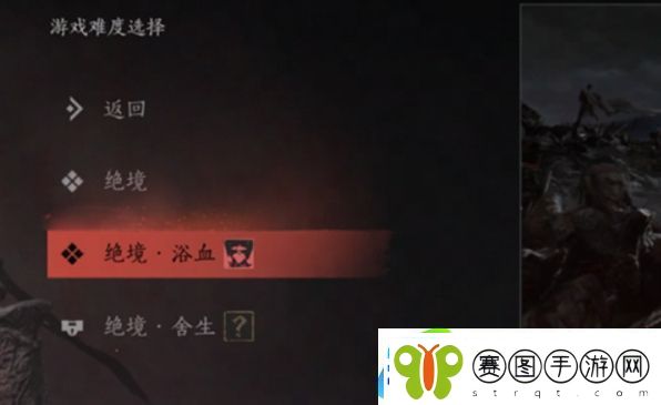 燕云十六声难度调整方法