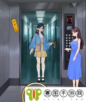 就我眼神好逃出医院辨别人类保护大家逃出大楼怎么通关