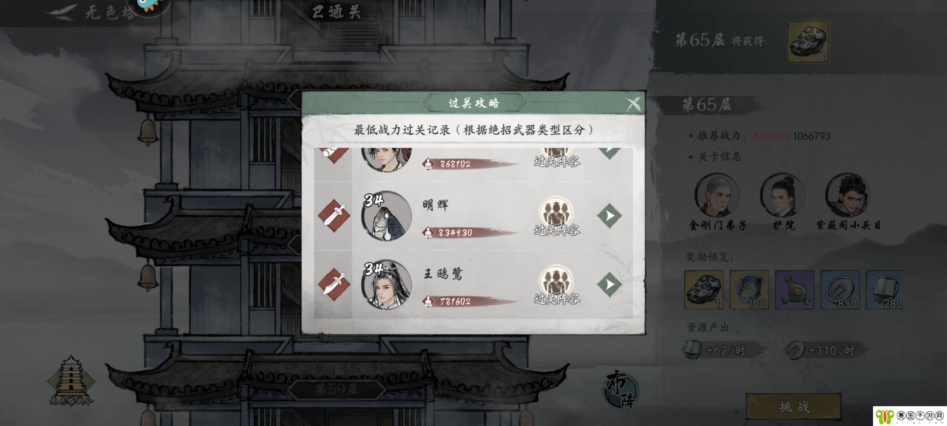 墨剑江湖三体人魔刀闪避流怎么玩墨剑江湖三体人魔刀闪避