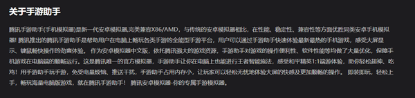手机模拟器电脑版哪个最好用