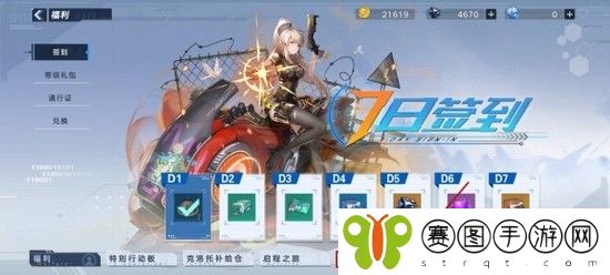幻塔艾达咖啡馆入口介绍