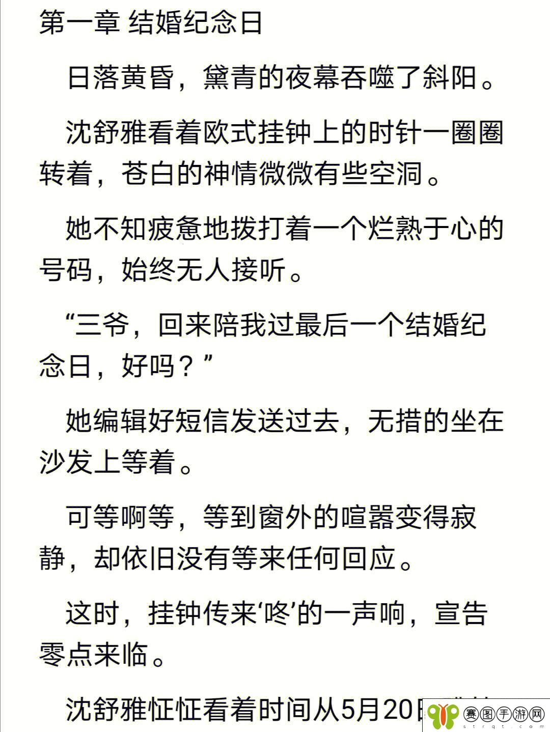 突破性创新下的“火葬场太子”