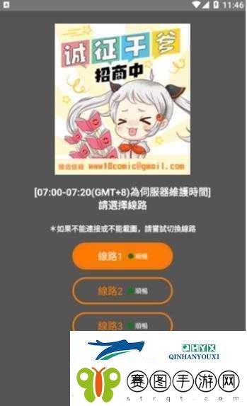 jmcomicron2mic天堂传送门159获得大量资源