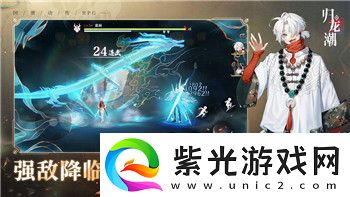 鬼谷八荒怎么让老婆跟着自己