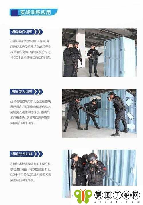代号生机游戏中震爆弹的高级战术运用与实战操作技巧解析