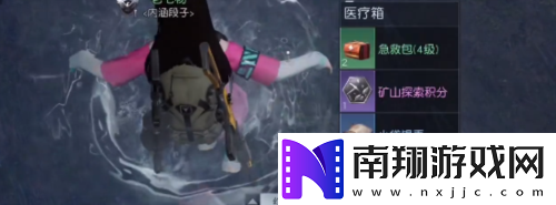 黎明觉醒无名小屋宝箱在哪