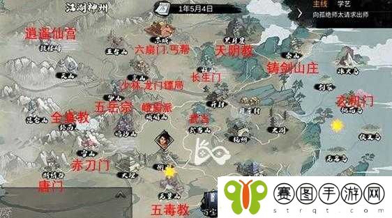 我的侠客游戏中全真教门派位置探寻及解锁方法全面介绍