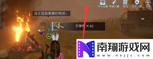 黎明觉醒无名小屋宝箱在哪
