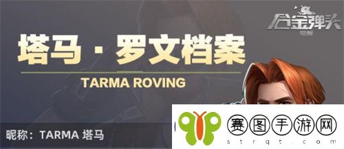 合金弹头觉醒飞锯发射器怎么玩