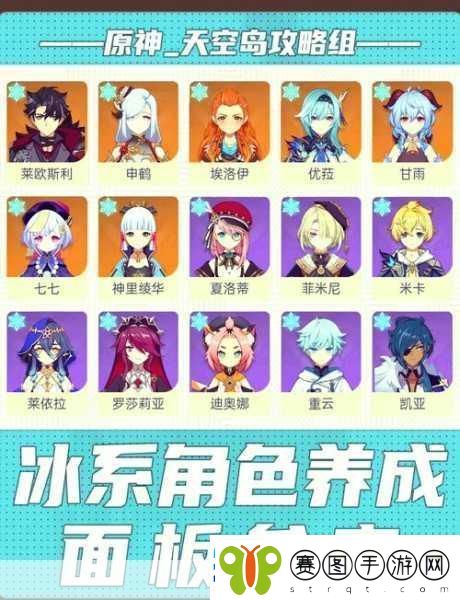 原神优菈武器选择全攻略