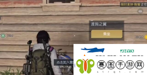 黎明觉醒兔耳朵怎么获得