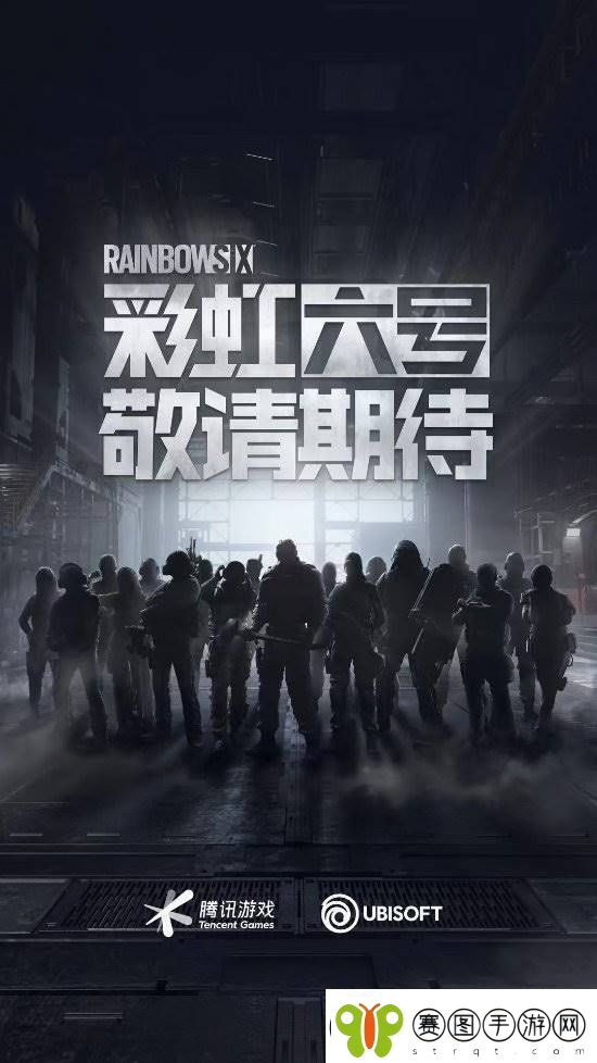 彩虹六号惊喜联动饿了么！输入口令拿红包