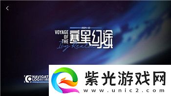 僵尸毁灭工程怎么移动电视
