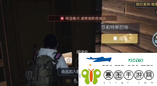 黎明觉醒兔耳朵怎么获得