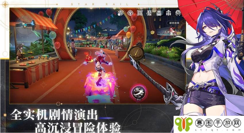 《崩坏星穹铁道》论黄数黑通关打法攻略