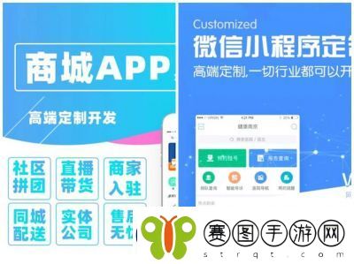 微信小程序开店铺攻略2025【完整教程】
