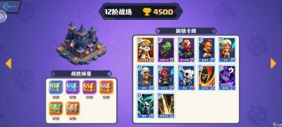 暗黑封魔录八阶战场英雄评测及卡组