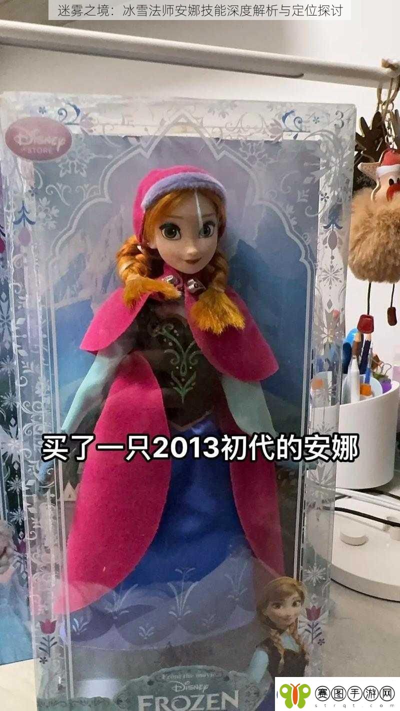 迷雾之境