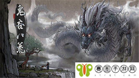 《鬼谷八荒修改器》下载位置分享