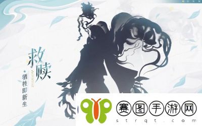 阴阳师2024年6月神秘图案是什么