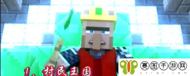 《我的世界烦人的村民》阵营盘点分析