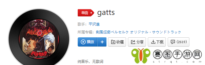 《抖音》谢谢你狗子bgm歌曲分享