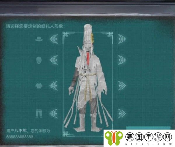 纸嫁衣7攻略全文图解 纸嫁衣7卿不负第四章攻略全文图解