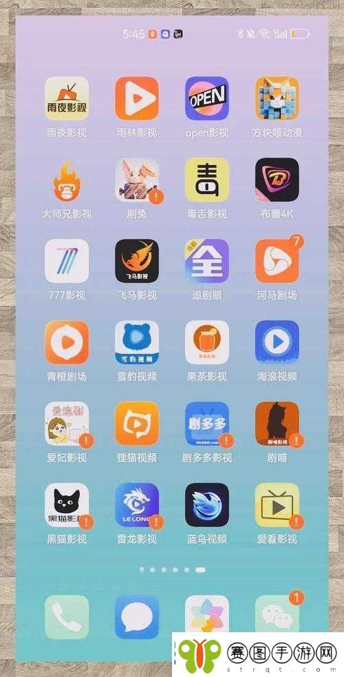 精品国产鲁一鲁一区二区最新地址