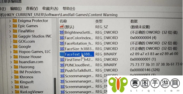 《内容警告》可爱表情更换方法