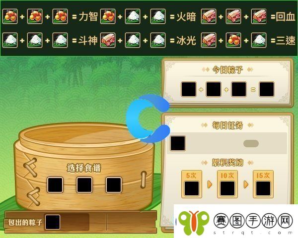 DNF2024粽子大师归来活动玩法介绍