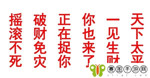 纸嫁衣7攻略全文图解 纸嫁衣7卿不负第四章攻略全文图解