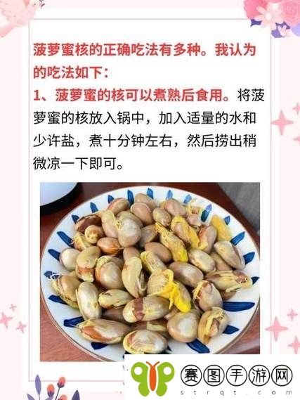 揉捏蜜核上线