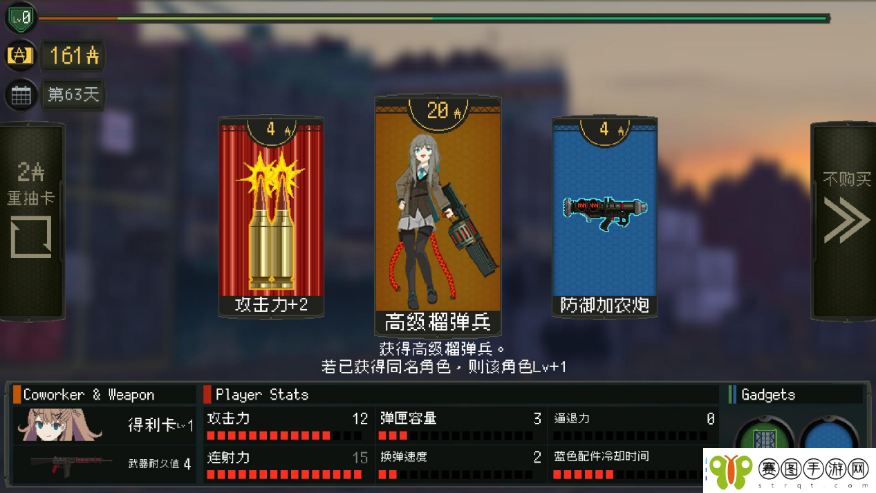 救国少女之斯娜静歌现已发售