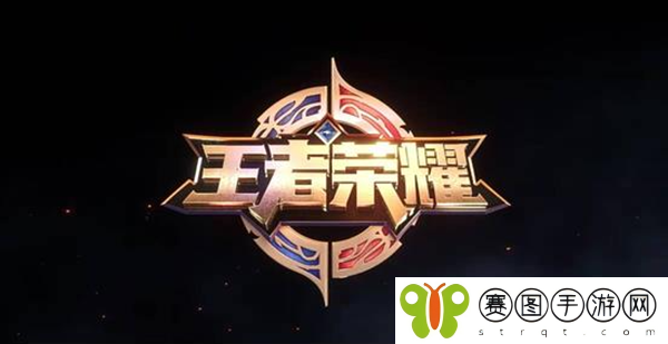 王者荣耀亲密度怎么恢复图一