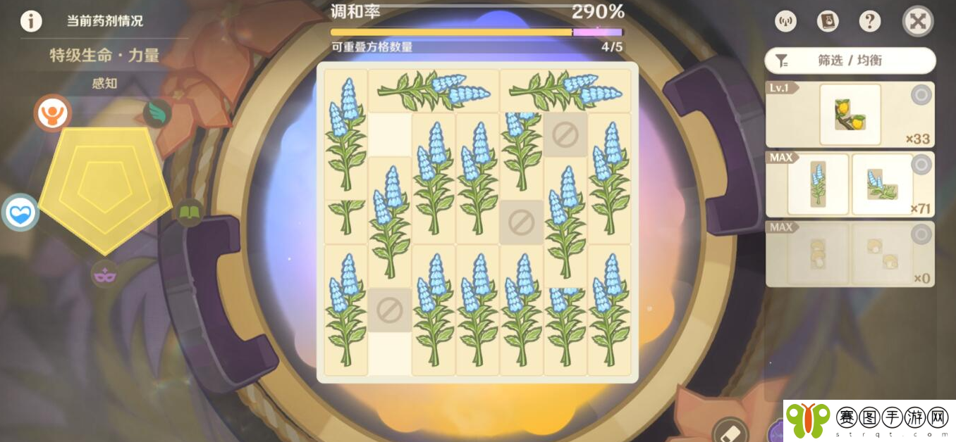 《原神》升炼研巧万策金特级生命力量药剂配方介绍