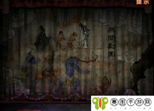 纸嫁衣7攻略全文图解 纸嫁衣7卿不负第四章攻略全文图解
