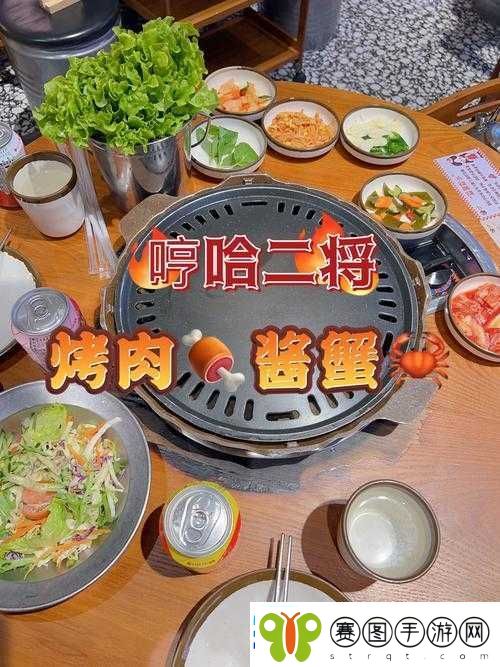 肉色生香